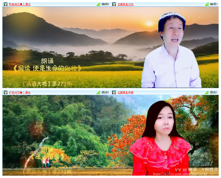 阿呆🎤V娱热点