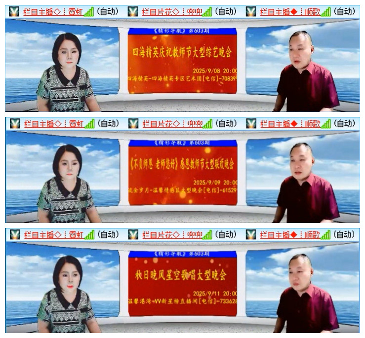 九小九324🎤V娱热点