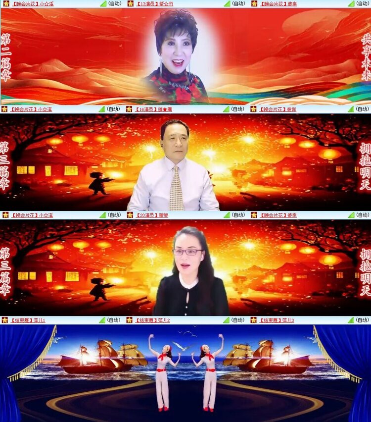 曾经🎤V娱热点