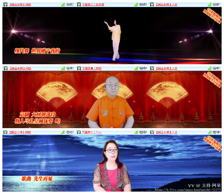 主持-阿呆