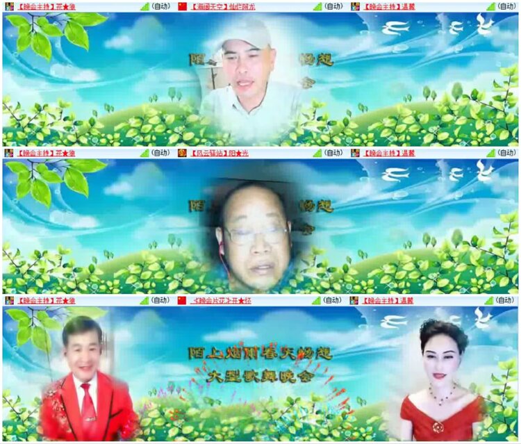 淡然🎤V娱热点