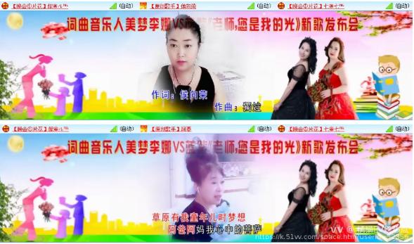 橘猫🎤V娱热点