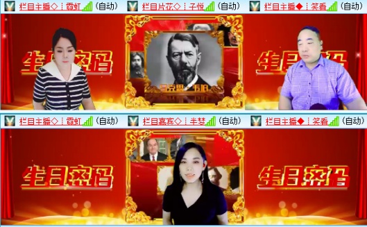 小六🎤V娱热点