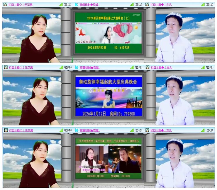 九小九324🎤V娱热点