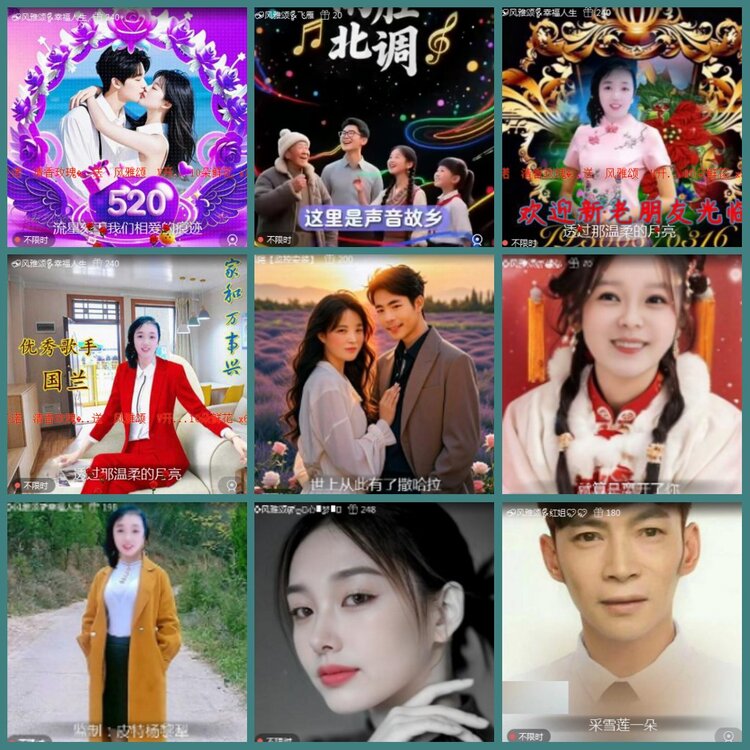 背影🎤V娱热点