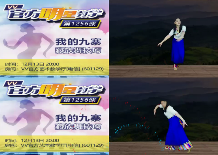 芯薇🎤V娱热点