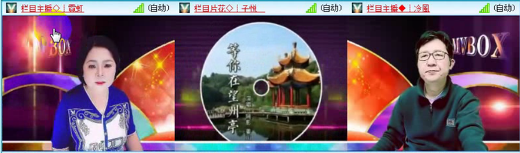 飞沙🎤V娱热点