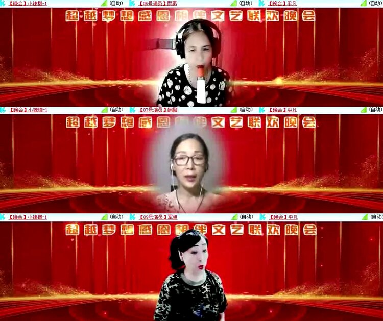 航航🎤V娱热点