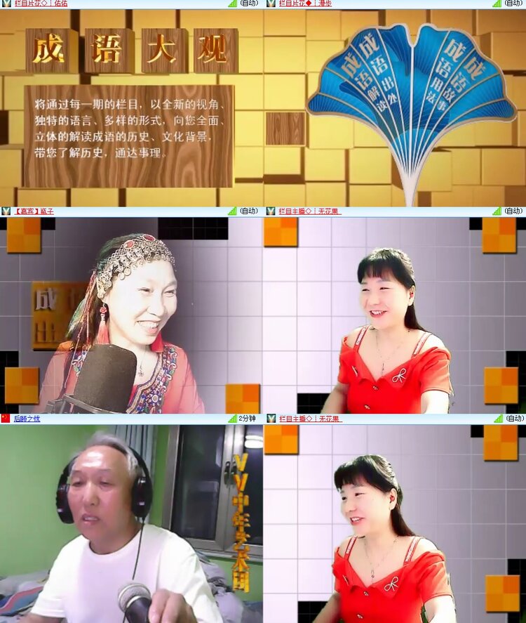 思点🎤V娱热点