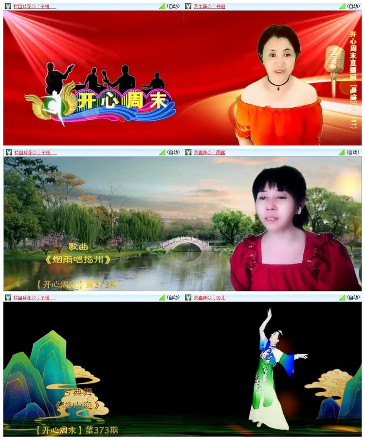 南风🎤V娱热点