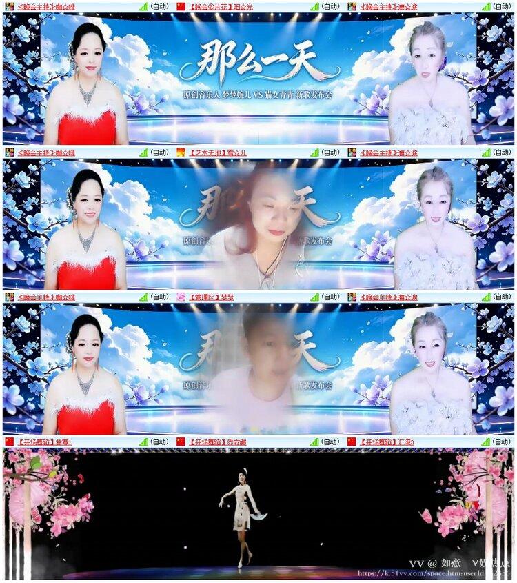 如意🎤V娱热点