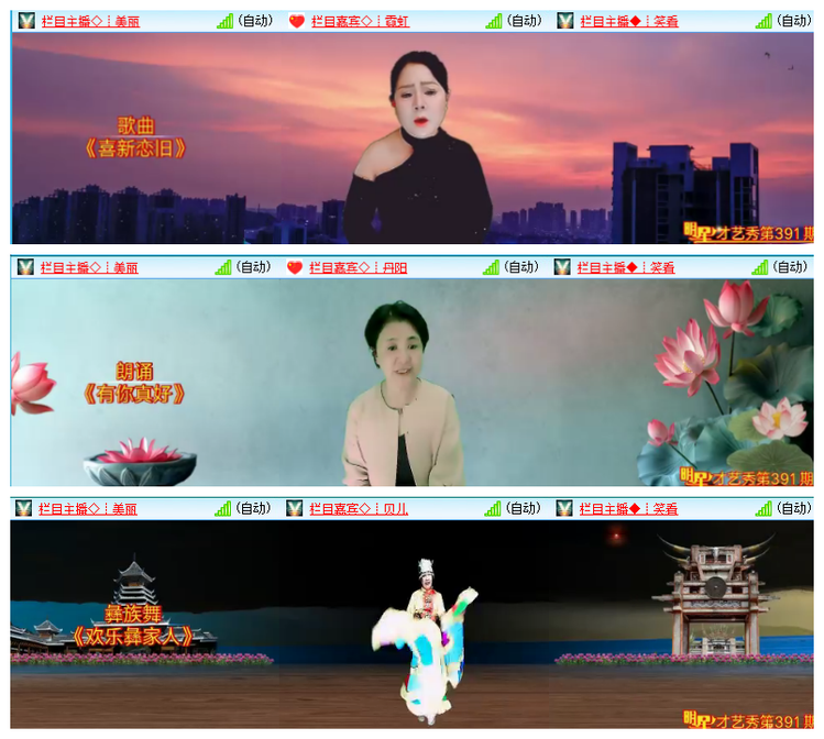 雪儿🎤V娱热点