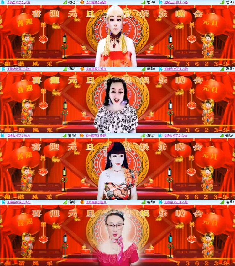 若雨🎤V娱热点