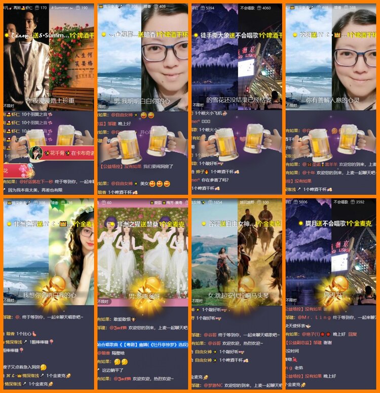安然🎤V娱热点