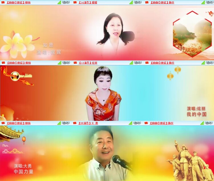 安然🎤V娱热点