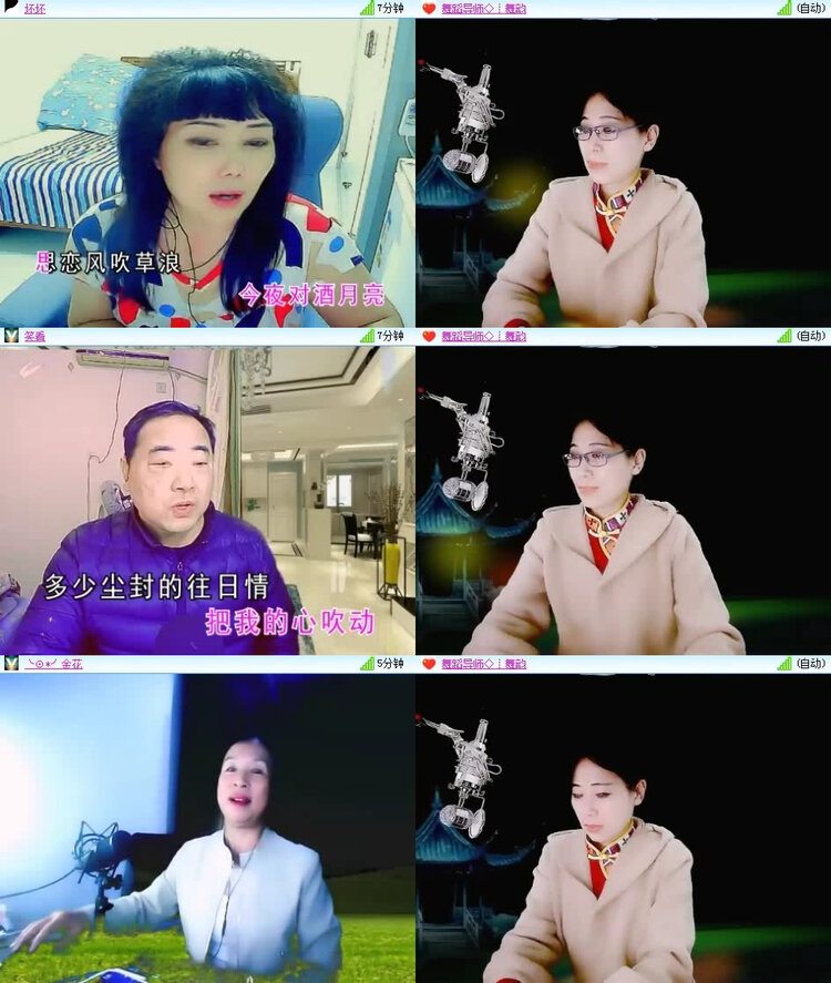 风景🎤V娱热点