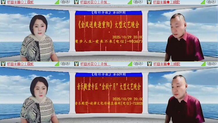 落雪🎤V娱热点