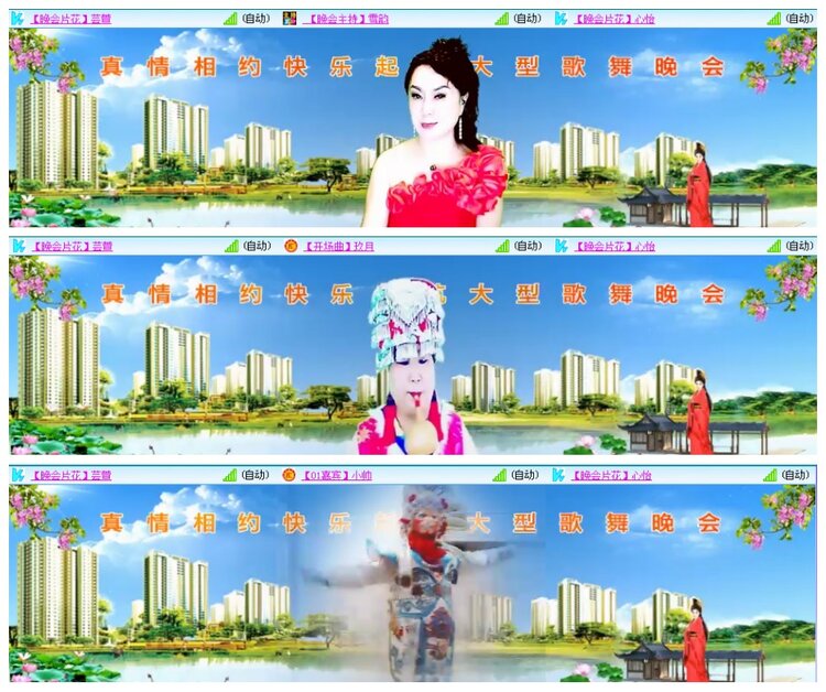 背影🎤V娱热点