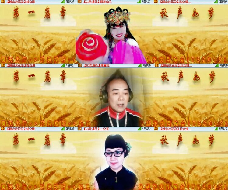 卓然🎤V娱热点