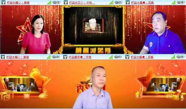 航航🎤V娱热点