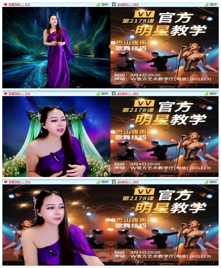 凡人🎤V娱热点