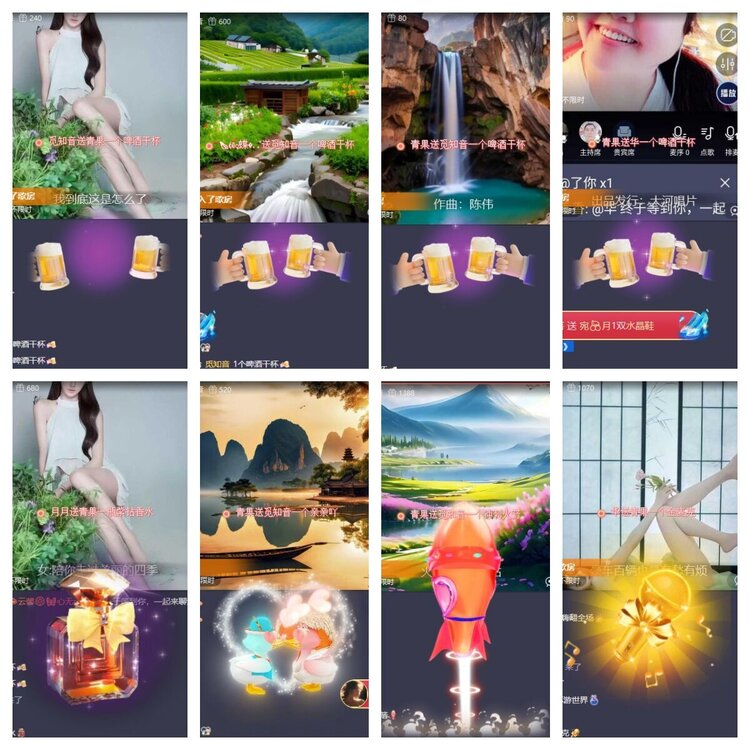 浓茶🎤V娱热点