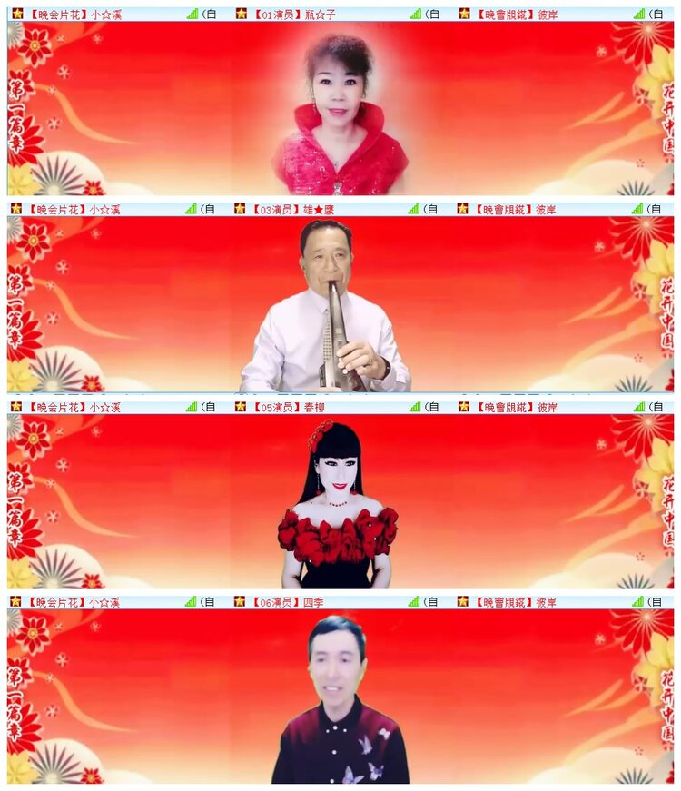 执白🎤V娱热点