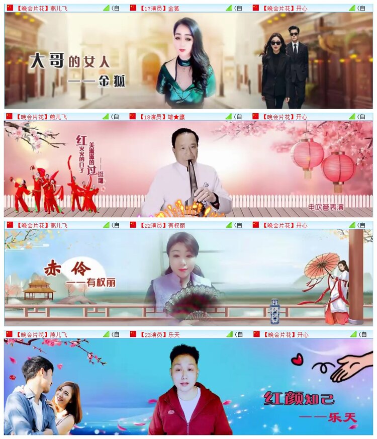 执白🎤V娱热点