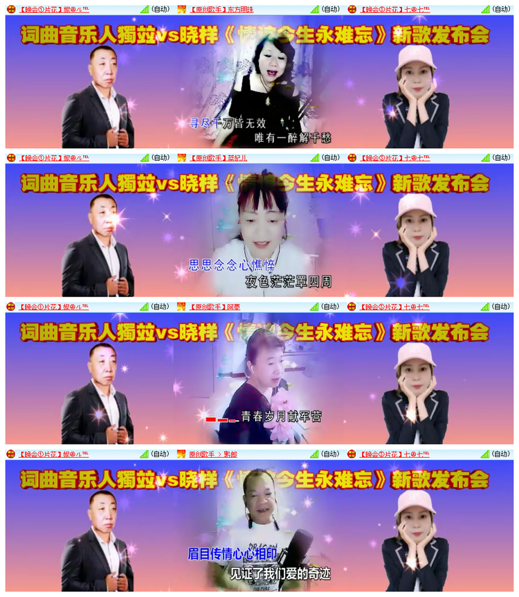 飘雪🎤V娱热点