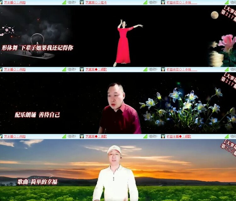 杜影🎤V娱热点