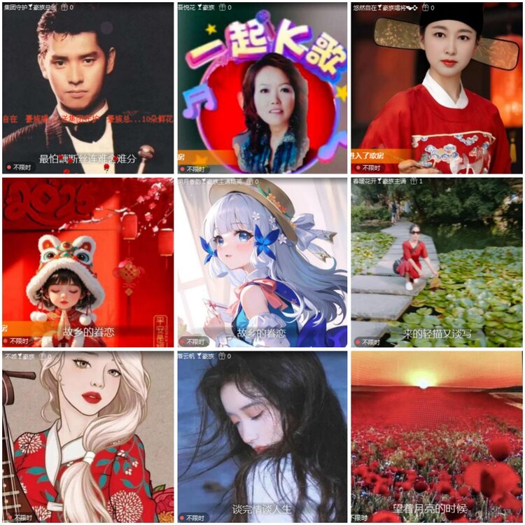 思点🎤V娱热点