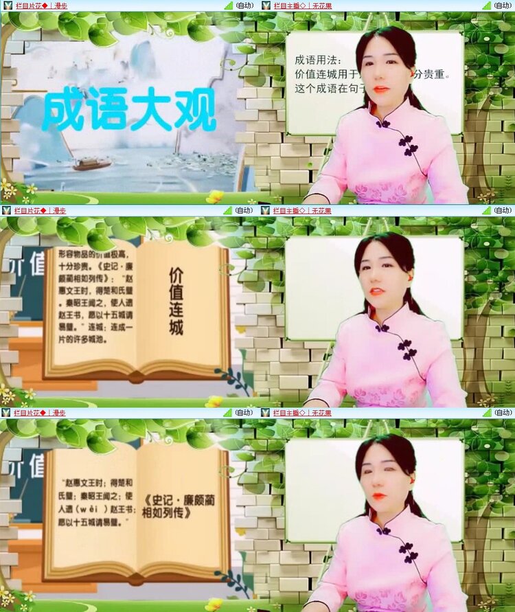 曾经🎤V娱热点