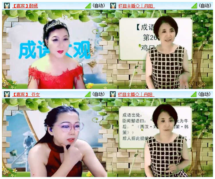 九小九324🎤V娱热点