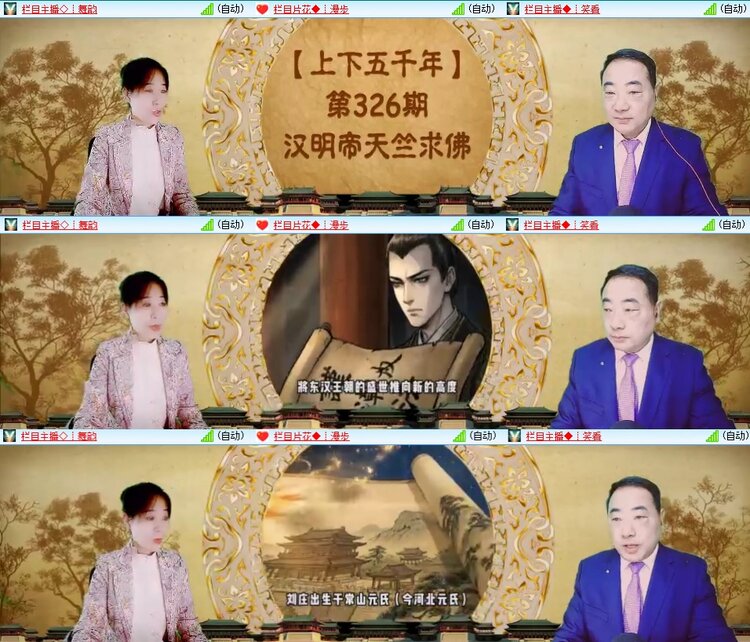 梅香🎤V娱热点