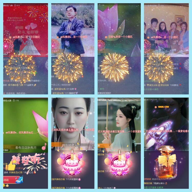 曾经🎤V娱热点