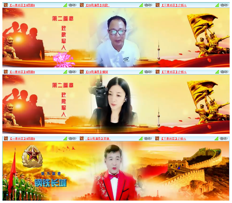 九小九324🎤V娱热点