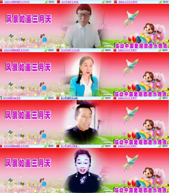 杜影🎤V娱热点