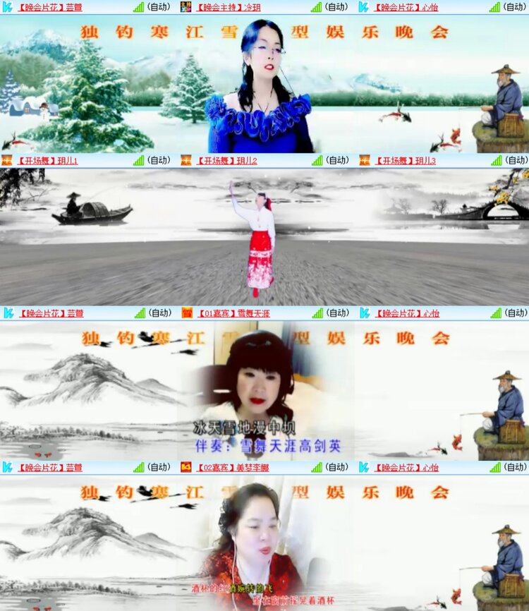 静一静🎤V娱热点