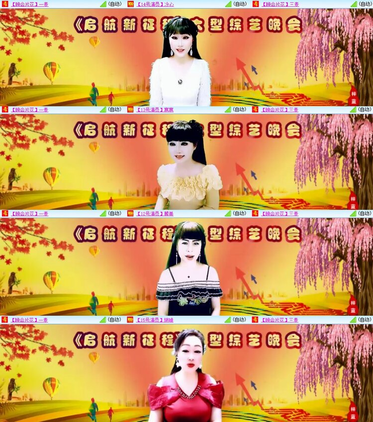 柠檬🎤V娱热点