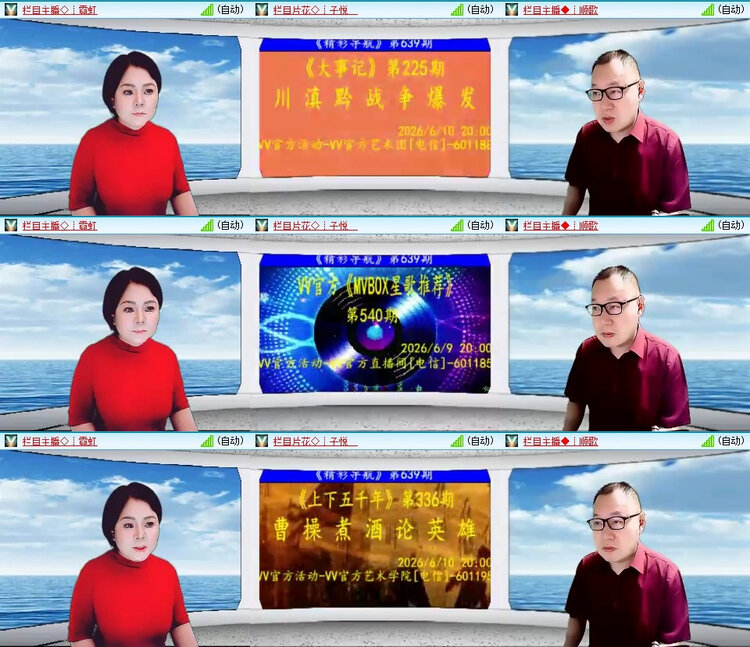 风景🎤V娱热点