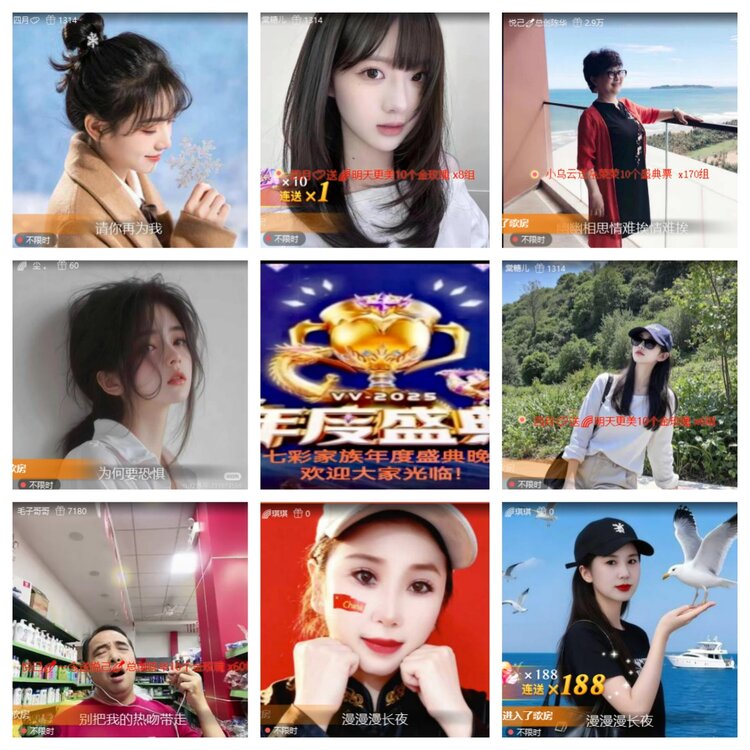 小六🎤V娱热点