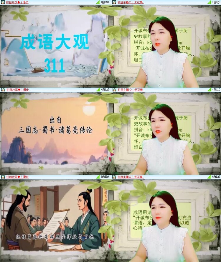 云中云🎤V娱热点