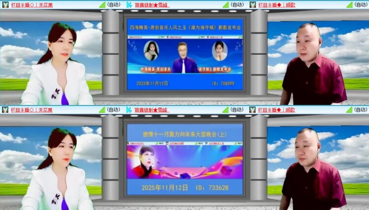 浓茶🎤V娱热点