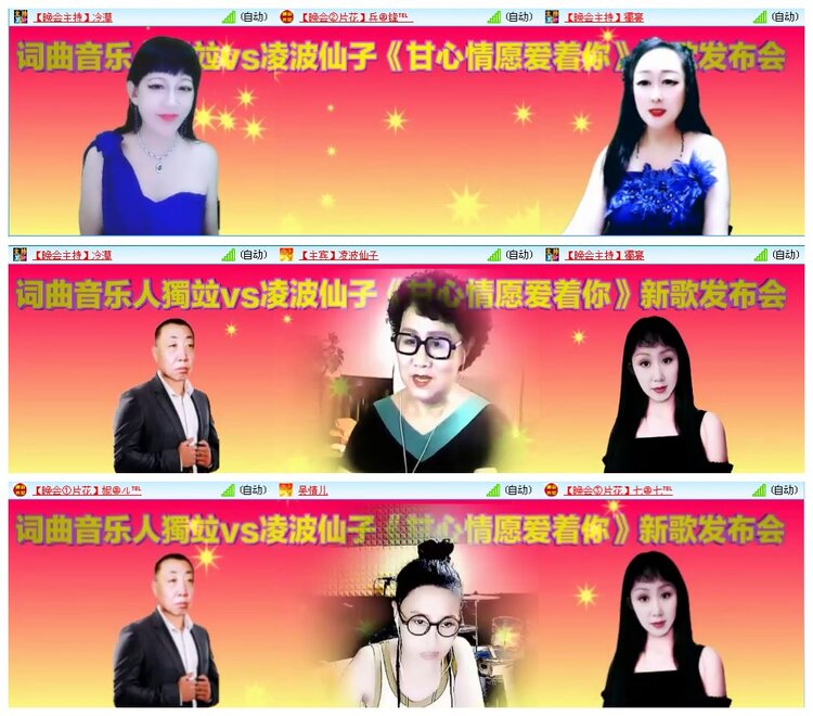 凡人🎤V娱热点