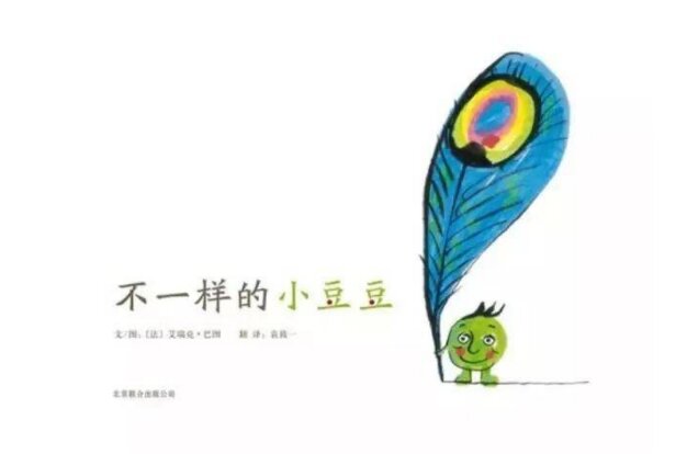 立 曰 十