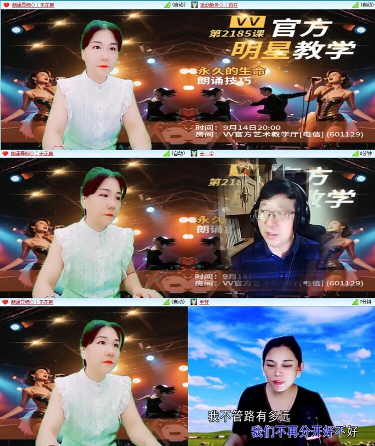 浓茶🎤V娱热点