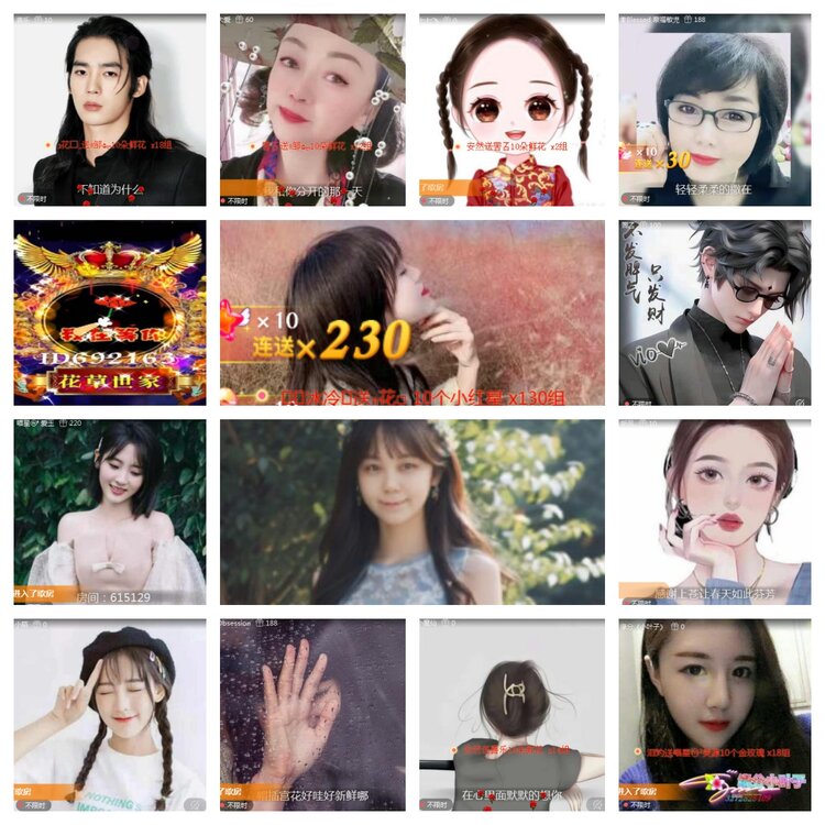 海燕🎤V娱热点