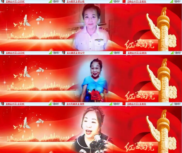 安然🎤V娱热点