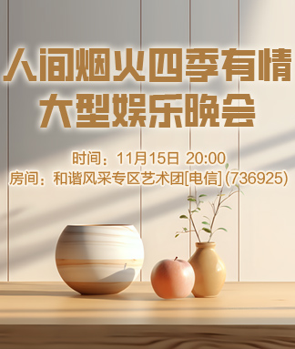 李湘🎤V娱热点