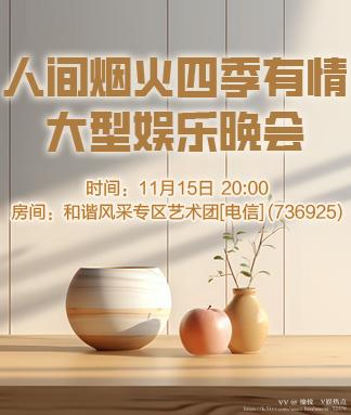 愉悦🎤V娱热点
